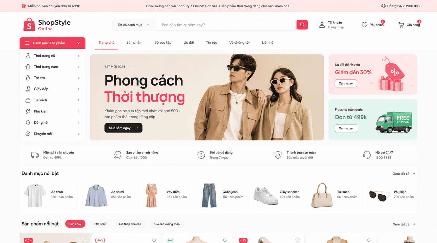 ShopStyle Online